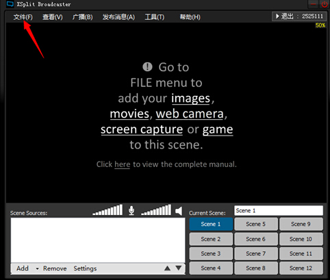 XSplit直播软件