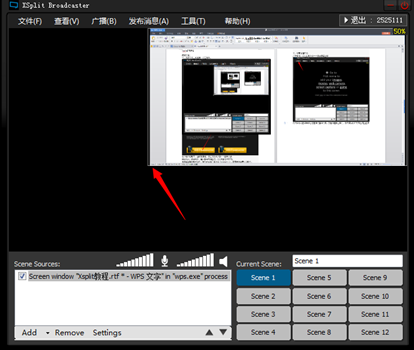 XSplit直播软件