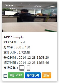 MSS/VOD