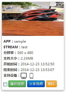 MSS/VOD